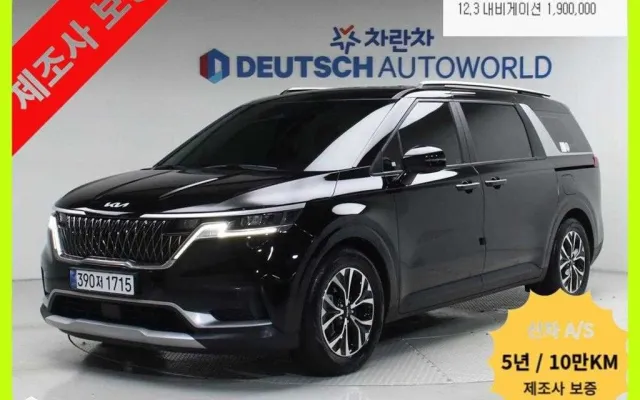 인천중고자동차사이트 카니발 4세대 디젤 9인승 프레스티지 매물 사진 4 - 2022/01 50,959km